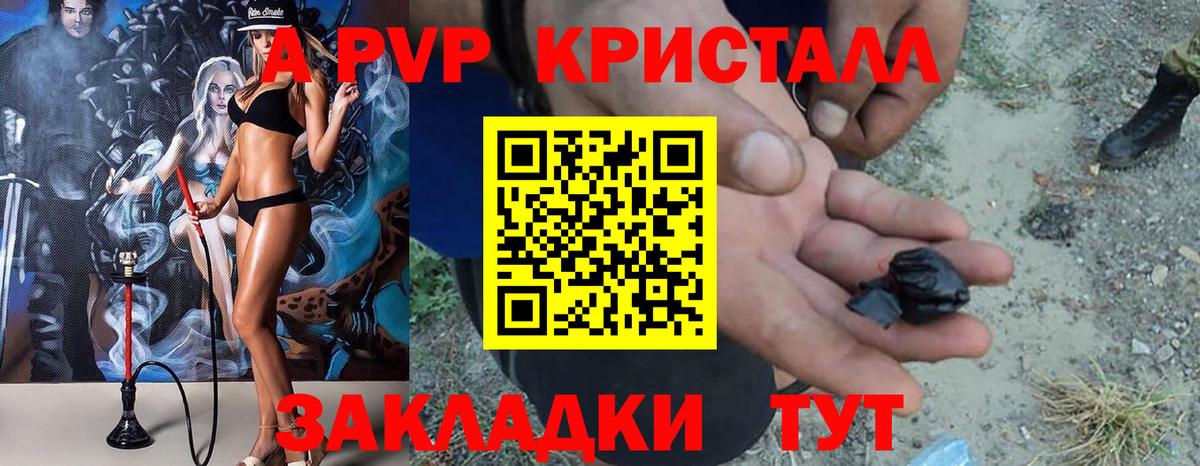 закладки  Alpha PVP Соль  Вход с VPN  A PVP мука  APVP Соль  Усть-Илимск 
