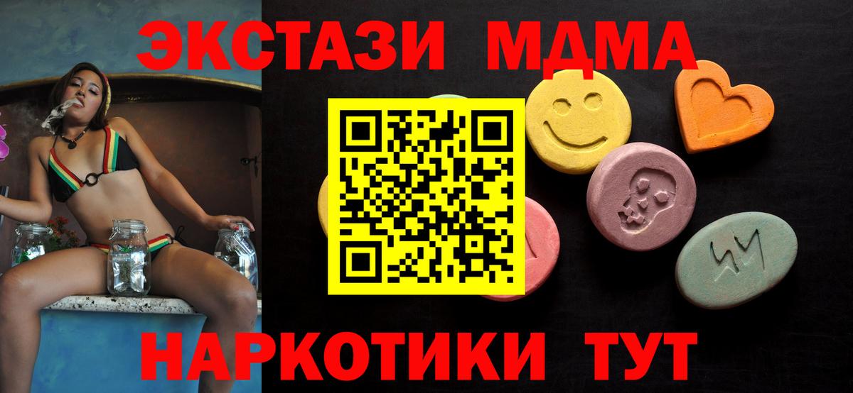 магазин    Вход с VPN  Усть-Илимск  blacksprut ТОР  Ecstasy круглые 