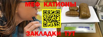 мдма Краснознаменск