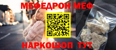 мдма Краснознаменск
