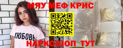 прущий лед Краснокаменск