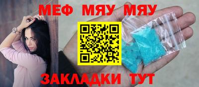 прущий лед Краснокаменск