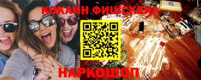 прущий лед Краснокаменск