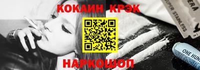 прущий лед Краснокаменск