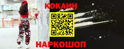 мефедрон Краснодар