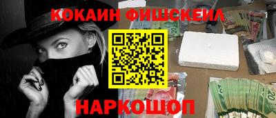 мефедрон Краснодар