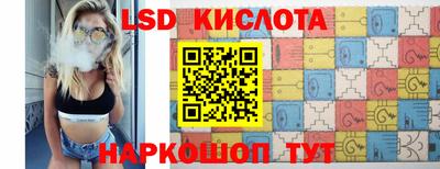 мдма Краснознаменск