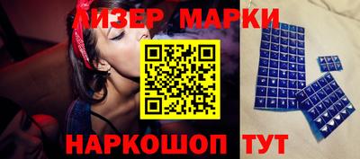 мдма Краснознаменск