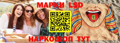 прущий лед Краснокаменск