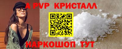 мефедрон Краснодар