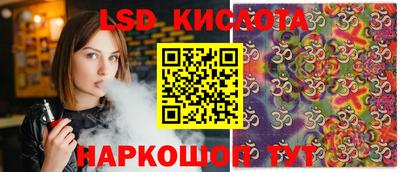 мдма Краснознаменск