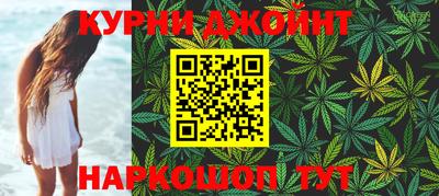 прущий лед Краснокаменск