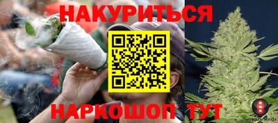 прущий лед Краснокаменск