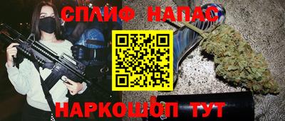 мефедрон Краснодар