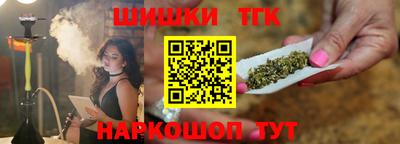 мефедрон Краснодар