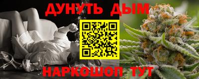 прущий лед Краснокаменск
