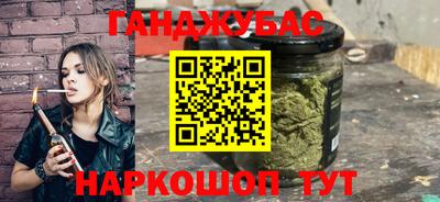 прущий лед Краснокаменск
