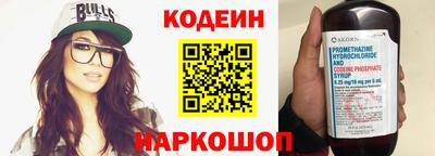 мефедрон Краснодар