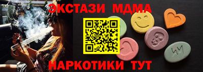 мдма Краснознаменск