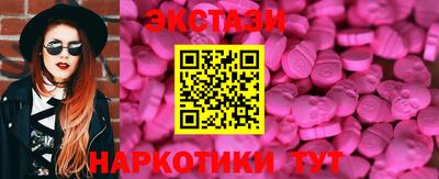 мефедрон Краснодар