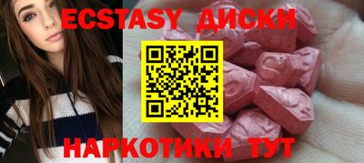 мдма Краснознаменск