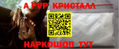 прущий лед Краснокаменск