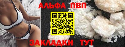 мефедрон Краснодар