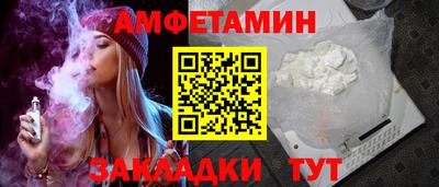 мефедрон Краснодар