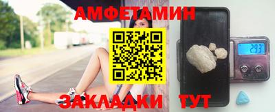 мефедрон Краснодар