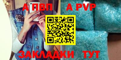 мефедрон Краснодар