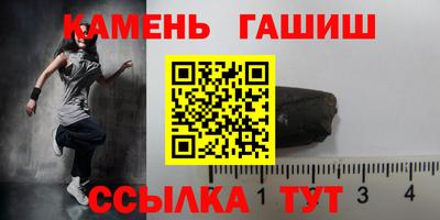 прущий лед Краснокаменск