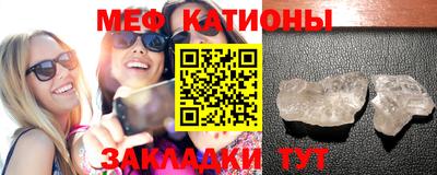 мефедрон Краснодар
