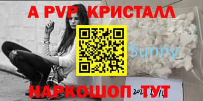 прущий лед Краснокаменск