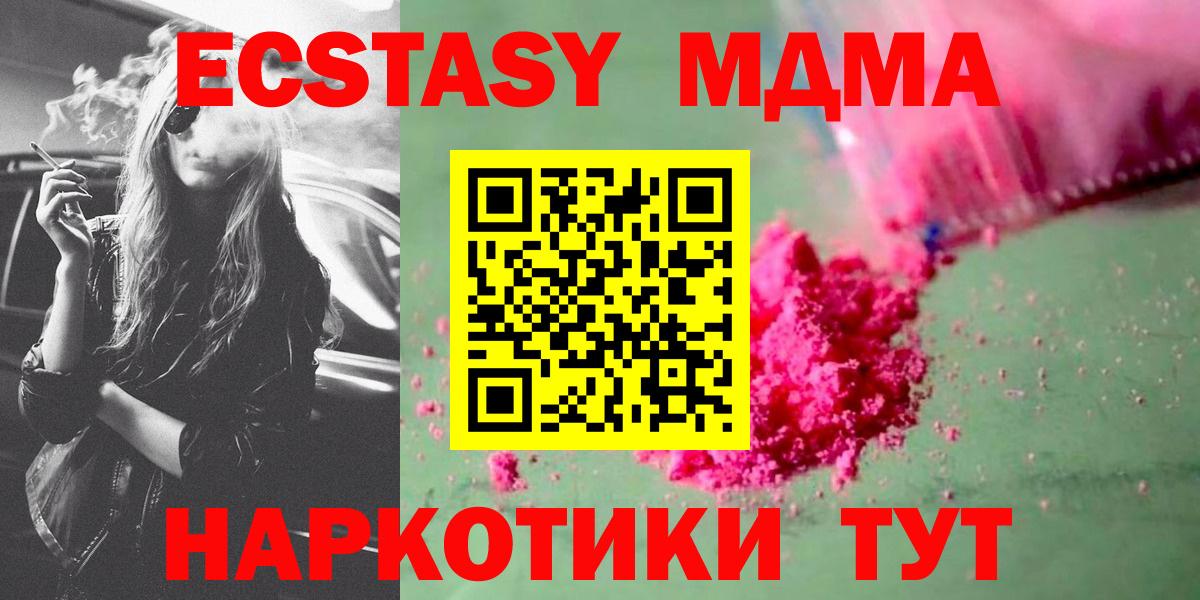 MDMA VHQ Усть-Илимск