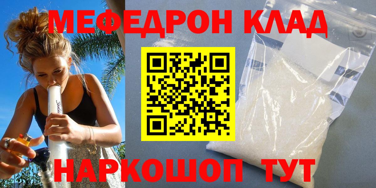 МЕФ Усть-Илимск