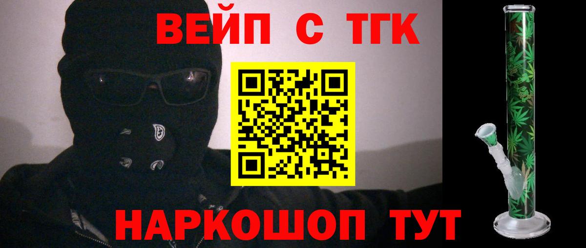 Дистиллят ТГК Wax Усть-Илимск