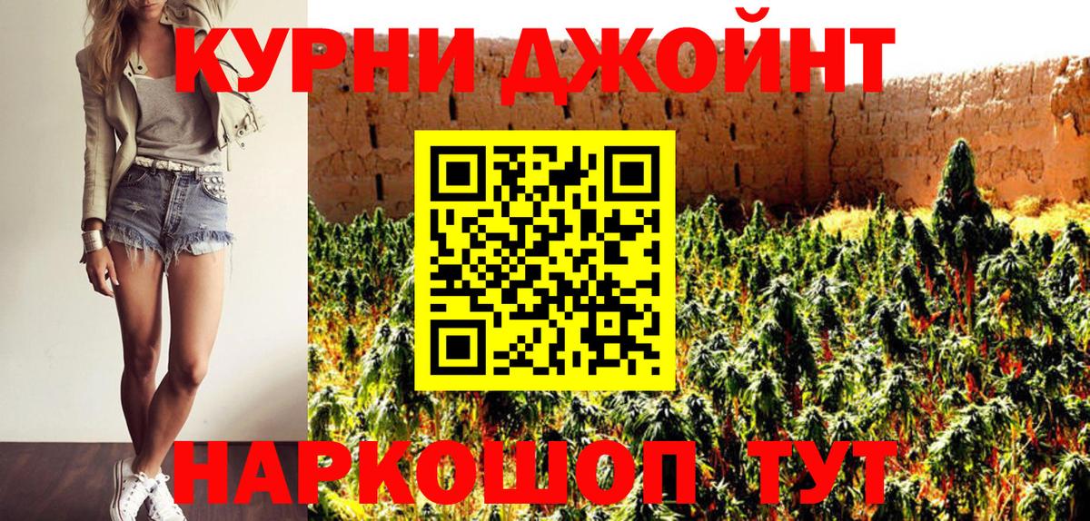 Бошки марихуана THC 21% Усть-Илимск