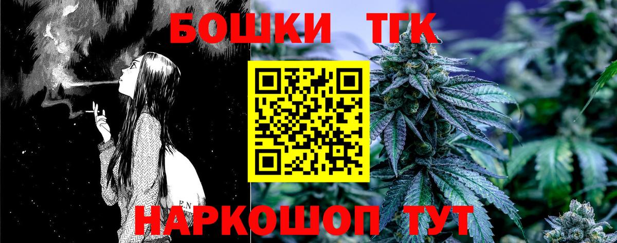 Усть-Илимск  Шишки марихуана Bruce Banner  Вход с VPN  Бошки Шишки марихуана 